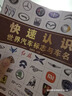 快速認識世界汽車(chē)標志與車(chē)名 陳新亞 汽車(chē)標志大全書(shū)籍 認識汽車(chē)車(chē)標圖鑒 圖解愛(ài)車(chē)一族汽車(chē)名車(chē)品牌由來(lái)及文化書(shū) 曬單實(shí)拍圖