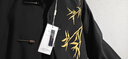 羅蒙（ROMON）新中式西裝男士訂婚衣服套裝國風(fēng)立領(lǐng)中山裝金竹刺繡男孩成人禮服 1黑色西服+西褲 2XL 曬單實拍圖