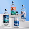 優(yōu)活家麗珍貝加爾飲用天然水750ml*6瓶 玻璃瓶整箱大瓶裝進口水高端商務(wù) 曬單實拍圖