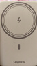 綠聯(lián)3C認證可上飛機磁吸無(wú)線(xiàn)充電寶10000/20000毫安20W/30W快充支持Magsafe充電適用蘋(píng)果17華為小米 明星同款｜1W毫安｜強磁吸附 曬單實(shí)拍圖