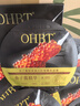 OHBT魚子醬抗皺面膜10片緊致抗衰老補(bǔ)水保濕祛黃提亮膚色男女士 曬單實(shí)拍圖