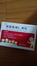 [方盛] 賴(lài)氨酸維B12顆粒10g*10袋/盒 兒童長(cháng)高生長(cháng)發(fā)育 曬單實(shí)拍圖