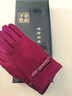 恒源祥羊毛手套女秋冬薄款時(shí)尚韓版防寒保暖騎行戶(hù)外羊絨觸屏春冬季手套 酒紅色 均碼 曬單實(shí)拍圖