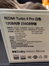 小米（MI）REDMI Turbo 4 Pro 第四代驍龍8s 7550mAh長(cháng)續航 12GB+256GB 白色 小米紅米5G手機 曬單實(shí)拍圖