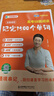 學(xué)丞2026劉曉艷高考高中英語(yǔ)你還在背單詞嗎就這樣解題劉曉燕不就是英語(yǔ)語(yǔ)法嗎英語(yǔ)詞匯大雁課程新高考3500詞記背神器三千五百詞 【高考58篇閱讀記完3500個(gè)單詞】 曬單實(shí)拍圖