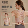 雪茜曼（XUEXIMAN）運(yùn)動(dòng)內(nèi)衣瑜伽文胸免穿bra高強(qiáng)度防震聚攏專業(yè)普拉提可外穿背心女 曬單實(shí)拍圖