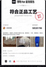 FILA斐樂(lè )官方男鞋老爹鞋歐客漫2025年運動(dòng)鞋黑色鞋子休閑鞋 曬單實(shí)拍圖