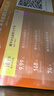 飛利浦（PHILIPS）50英寸電視 4K超高清智慧全面屏2+32G 金屬機(jī)身 客廳遠(yuǎn)場語音智能液晶平板電視機(jī) 50PUF7099S/T3 曬單實(shí)拍圖