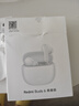 小米（MI）Redmi Buds 6 青春版 入耳式藍牙耳機 42dB降噪 適用于安卓蘋(píng)果手機 晴雪白 曬單實(shí)拍圖