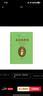 蘇菲的世界（軟精裝）/喬斯坦·賈德 小說(shuō) 雙11大促 曬單實(shí)拍圖