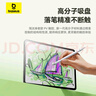 倍思電容筆觸控觸屏筆平板筆【手機平板通用】適用iPad蘋(píng)果華為小米榮耀三星三合一手寫(xiě)筆apple pencil 曬單實(shí)拍圖