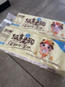 卷紙衛生紙加厚無(wú)芯卷紙廁所衛生卷紙（包裝款式隨機發(fā)貨） 5層 66g/卷*12卷 無(wú)芯卷紙800g/提 曬單實(shí)拍圖