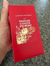 阿蒂仙之香\隱凡之路馥郁版香水100ml 冥府之路 木質(zhì)東方調 生日禮物 中性香 曬單實(shí)拍圖