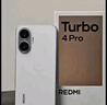 小米（MI）REDMI 紅米turbo4Pro手機 國家補貼 第四代驍龍8s 7550mAh大電池長(cháng)續航快充5G新機 白色 12GB+256GB 曬單實(shí)拍圖