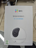 螢石C6c 3K云臺增強版 500萬(wàn)極清 室內智能無(wú)線(xiàn)監控器家用攝像頭 雙向通話(huà) 手機遠程 嬰兒看護器 曬單實(shí)拍圖