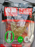 名揚(yáng)名揚(yáng)火鍋底料牛油麻辣50g 小塊裝一人食家用麻辣燙香鍋串串調(diào)味料 曬單實(shí)拍圖