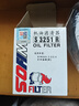 索菲瑪機油濾芯機濾S3251R豐田RAV4凱美瑞普瑞維亞帝豪EC8博瑞博越驍途 曬單實(shí)拍圖