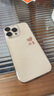 Apple/蘋(píng)果 iPhone 16 Pro Max 256GB 沙漠色鈦金屬 雙卡雙待手機【送聯(lián)通話(huà)費券】 曬單實(shí)拍圖