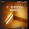 啟梵櫥柜人體感應燈usb充電免打孔免布線(xiàn)衣柜磁吸 【兩個(gè)裝】50cm新款感應燈暖光 曬單實(shí)拍圖