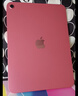 Apple/蘋(píng)果 iPad11英寸 A16芯片2025年款 平板電腦 (256GB WLAN版/學(xué)習(xí)辦公娛樂(lè))粉色 曬單實(shí)拍圖