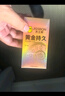 杰士邦超凡持久003延時(shí)避孕套黃金顆粒安全套男專(zhuān)用持久防早泄敏感套套 【第2件0元】純黃金持久10只 曬單實(shí)拍圖
