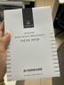 麥吉麗煥顏蠶絲面膜10片保濕補水曬后呵護舒緩提亮膚色平衡水油緊致淡紋 蠶絲面膜 10片 【1盒帶防偽】 曬單實(shí)拍圖