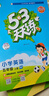 2025秋53全優(yōu)卷53天天練同步試卷六年級上冊小學(xué)套裝共4冊語(yǔ)文+數學(xué)北師大版贈2個(gè)演算本 曬單實(shí)拍圖