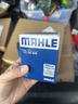 馬勒（MAHLE）機油濾芯機濾OC608(思域/雅閣/飛度/XRV/CRV/鋒范/冠道/繽智/哥瑞 曬單實(shí)拍圖