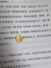 第一福黃金足金吊墜手工金十二12生肖本命年蛇年吊墜送女友七夕節日禮物 狗-約1g（預售克重多退少補） 曬單實(shí)拍圖