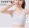 古今（GUJIN）2件無(wú)痕女童內衣青春發(fā)育期二階段10一14歲少女生文胸初中小學(xué)生 曬單實(shí)拍圖