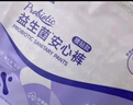 子初益生菌早安褲腰貼款安睡褲日夜可用褲型衛生巾安心褲18片XL碼 曬單實(shí)拍圖