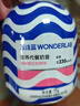 萬(wàn)益藍WonderLab  代餐奶昔 膳食纖維早餐飽腹減代脂餐 75g*30瓶 曬單實(shí)拍圖