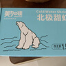 美加佳頭籽熟凍北極甜蝦凈重3斤 90/120規格 頭籽率95% 熟凍甜蝦 曬單實(shí)拍圖