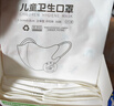 穩健一次性口罩6-14歲兒童口罩40只獨立包裝 棉里層親膚防過(guò)敏 曬單實(shí)拍圖