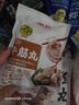 潮庭潮汕魚(yú)丸250g 低脂高蛋白 內海新鮮海魚(yú) 兒童早餐火鍋食材夜宵 曬單實(shí)拍圖