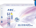 ABC親柔立圍KMS健康配方超薄透氣加長(cháng)夜用衛生巾京東自營(yíng)420mm*9片 曬單實(shí)拍圖