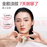丸美膠原小金針面霜 重組膠原蛋白抗皺修護輕盈霜15g 滋養(yǎng)緊致控油 曬單實拍圖