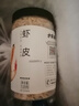 方家鋪子 中華老字號 六星大蝦皮120g 蝦米大號海米干 淡干不咸可打粉 曬單實(shí)拍圖