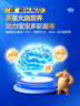 君樂(lè )寶小小魯班詮維愛(ài)AII兒童配方奶粉4段(3周歲以上)800g 乳鐵蛋白 曬單實(shí)拍圖