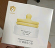 newpage一頁(yè)兒童面霜蛋黃油安心霜換季保濕舒緩寶寶霜新生兒潤膚乳50g 曬單實(shí)拍圖