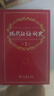 【現貨+京東快遞配送】現代漢語(yǔ)詞典第7版商務(wù)印書(shū)館 現代漢語(yǔ)最新版2025 第七版非第9版第8版第10版 新華詞典字典中小學(xué)生工具書(shū)初中高中通用漢語(yǔ)大詞典 現代漢語(yǔ)詞典第7版最新版2025 曬單實(shí)拍圖