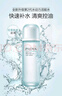 珀萊雅水動(dòng)力爽膚水 補(bǔ)水保濕爽膚水女化妝水135ml（2種包裝隨機(jī)發(fā)) 曬單實(shí)拍圖