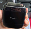 飛科（FLYCO）男士電動(dòng)往復式刮胡剃須刀全身水洗干濕雙剃便攜出行必備生日禮物送男友送父親F8銀河黑 國家補貼 曬單實(shí)拍圖