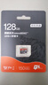 京東京造128G麒麟系列TF（microSD)存儲卡U3 C10 A2 V30 手機平板游戲機內存卡 曬單實(shí)拍圖