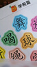 【全6冊】寶寶識字拼圖：第一輯192字 幼兒趣味識字拼圖 親子互動(dòng)早教啟蒙識字卡 兒童幼兒園漢字學(xué)習 學(xué)前看圖快速趣味識字認字卡 曬單實(shí)拍圖