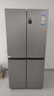 海爾（Haier）家宴539升十字四開(kāi)雙開(kāi)門(mén)風(fēng)冷無(wú)霜家用電冰箱一級能效BCD-539WGHTDEDH9U1家電國家補貼20% 曬單實(shí)拍圖