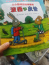 波西和皮普繪本經(jīng)典套裝（套裝共7冊）0-4歲低幼啟蒙情緒管理繪本，在熟悉的生活場(chǎng)景中培養寶寶好性格省錢(qián)卡暑假作業(yè) 一升二暑假銜接 小升初暑假銜接 曬單實(shí)拍圖