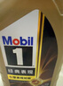 美孚1號經(jīng)典表現5W-40金美SQ先進(jìn)全合成機油官方授權汽車(chē)保養 4L*1 曬單實(shí)拍圖