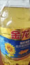 金龍魚(yú) 食用油 葵花籽清香型調和油5L （新老包裝隨機發(fā)貨） 曬單實(shí)拍圖
