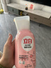 立白除菌祛味內(nèi)衣褲洗衣液480g 內(nèi)衣洗衣液 除螨抑菌 去血漬 經(jīng)期適用 曬單實(shí)拍圖